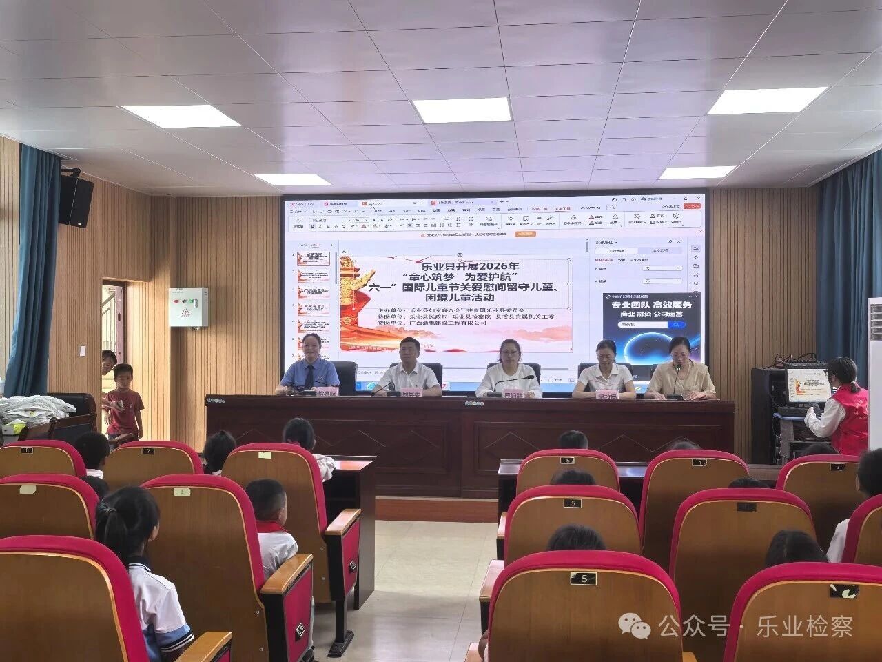 ��ҵ��� ��443�ڦ�ͯ������ �커�ɳ�---��ҵ��������Ժ���϶ಿ�ſ�չ���ض�ͯο���߷��������